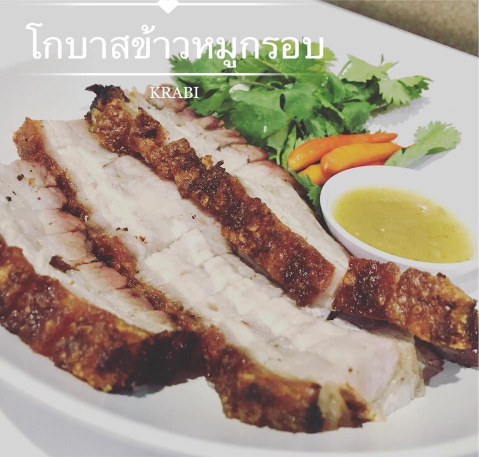 B Ber House 호텔 끄라비 외부 사진