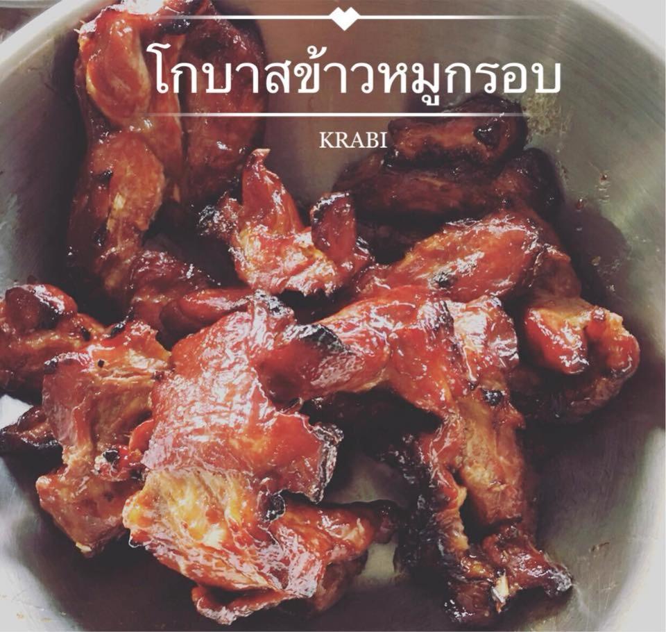 B Ber House 호텔 끄라비 외부 사진